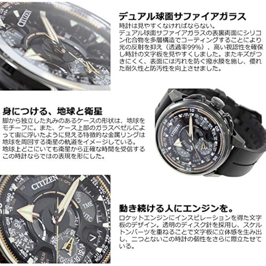 SEIKO　腕時計 CITIZEN　腕時計 気になる腕時計（CITIZEN 海外向けモデル） | Xing Time
